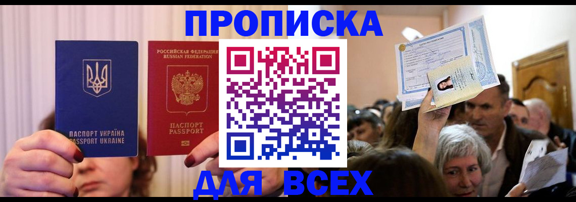 форма 3 в Тыве
